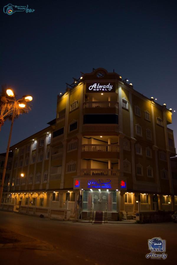 Alwady Hotel Ras el-Barr Exteriér fotografie