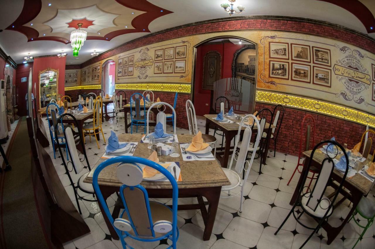 Alwady Hotel Ras el-Barr Exteriér fotografie
